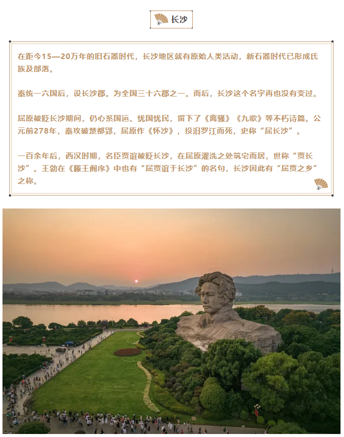 暑假到哪玩？這10座千年沒改名的城市，值得一去