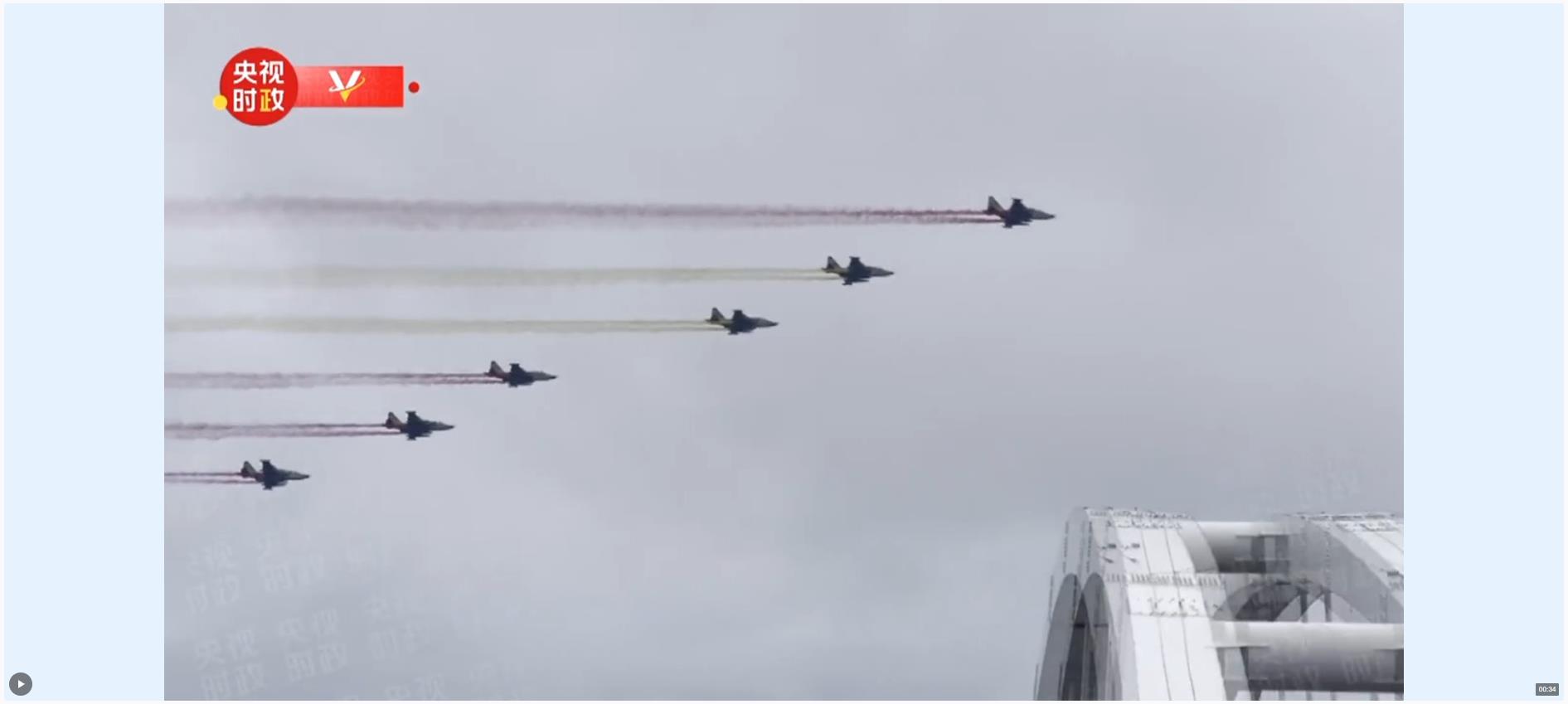 獨(dú)家視頻丨中國(guó)國(guó)旗色彩帶！最高禮儀歡迎習(xí)近平主席