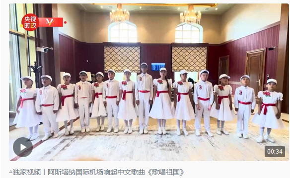 時(shí)政新聞眼丨習(xí)近平開(kāi)啟中亞之行，從三個(gè)維度讀懂這個(gè)“時(shí)代答案”