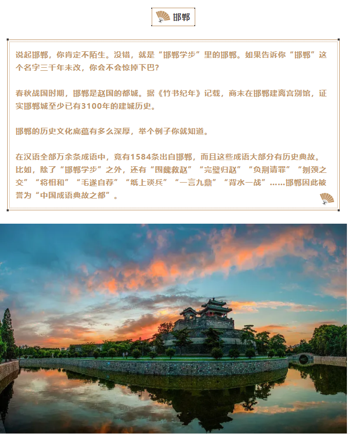 暑假到哪玩？這10座千年沒改名的城市，值得一去