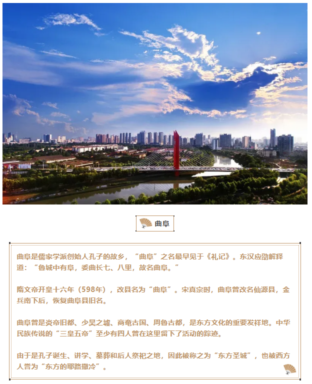 暑假到哪玩？這10座千年沒改名的城市，值得一去