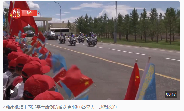 時(shí)政新聞眼丨習(xí)近平開(kāi)啟中亞之行，從三個(gè)維度讀懂這個(gè)“時(shí)代答案”