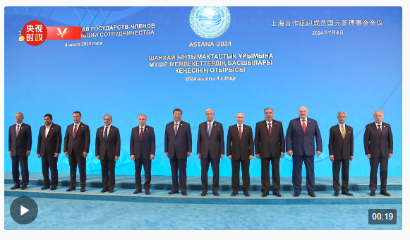 獨家視頻丨習近平同上海合作組織成員國領導人集體合影