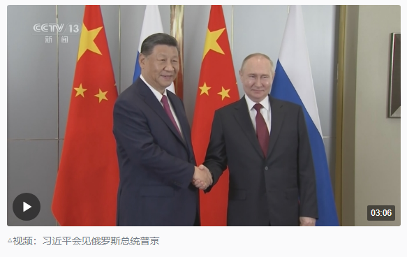 時(shí)政新聞眼丨習(xí)近平訪哈第二天，為中哈關(guān)系高質(zhì)量發(fā)展注入新動(dòng)力