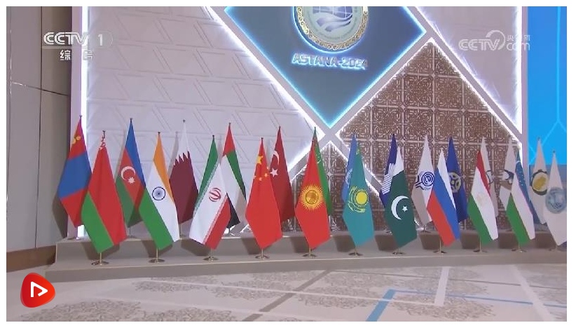 習(xí)近平出席上海合作組織成員國元首理事會(huì)第二十四次會(huì)議