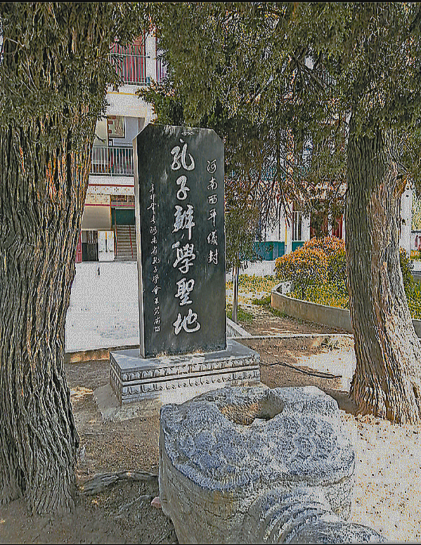 西平儀封見(jiàn)圣祠