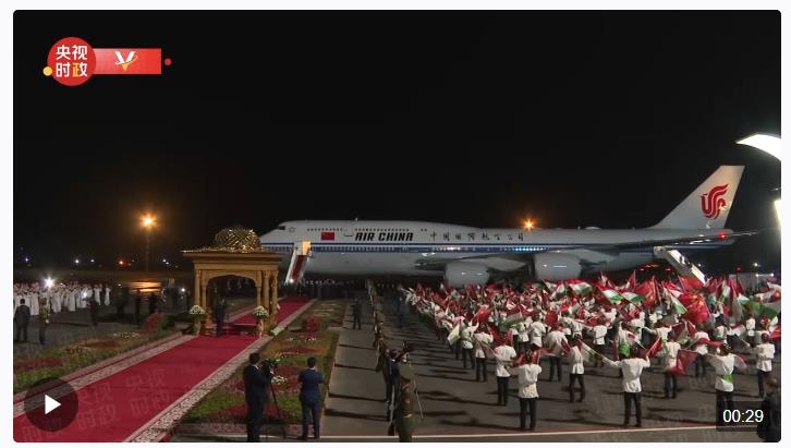 獨(dú)家視頻丨習(xí)近平抵達(dá)杜尚別