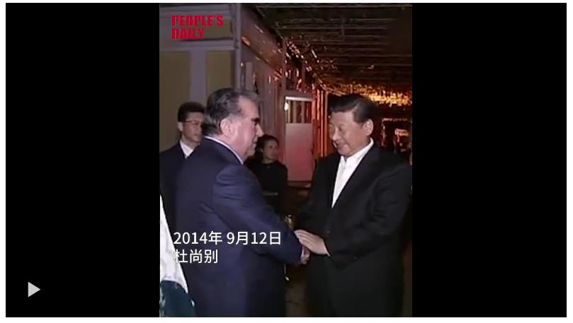 大國(guó)外交·習(xí)主席的文化交流足跡丨“高山之國(guó)”，給習(xí)主席印象“美好而深刻”