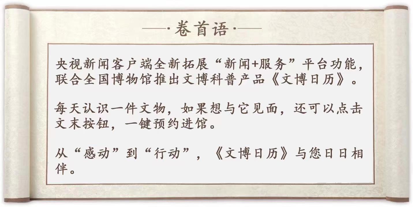 今日小暑，來看古人的消暑一體機