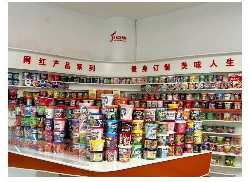 從舌尖上的“一甜一咸”看溫縣食品產(chǎn)業(yè)鏈發(fā)展丨新時代中部崛起看河南