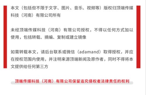 從舌尖上的“一甜一咸”看溫縣食品產(chǎn)業(yè)鏈發(fā)展丨新時代中部崛起看河南