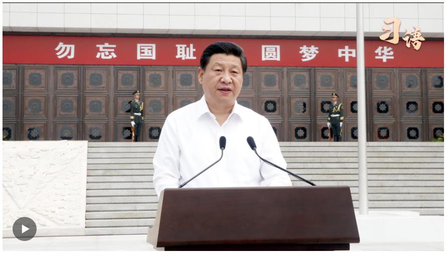 習(xí)語(yǔ)｜任何人想要否定侵略歷史，中國(guó)人民絕不答應(yīng)