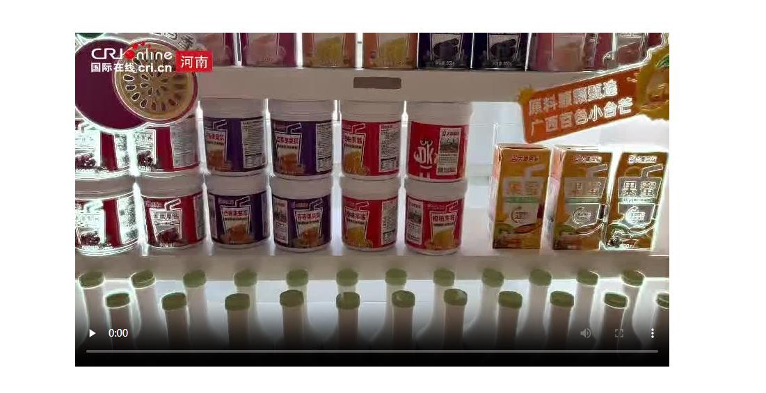 【Amazing 河南】太極功夫之鄉(xiāng)焦作溫縣的新“鮮”功夫