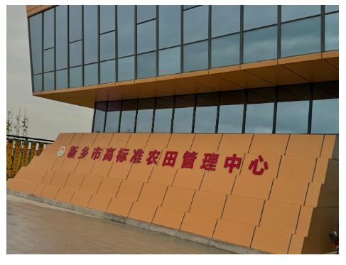 由8到2，從一粒種子的迭代周期看中原農(nóng)谷的創(chuàng)新速度丨新時(shí)代中部崛起看河南