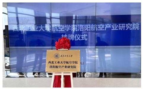 競(jìng)逐萬億新賽道，河南低空經(jīng)濟(jì)如何“起飛”？