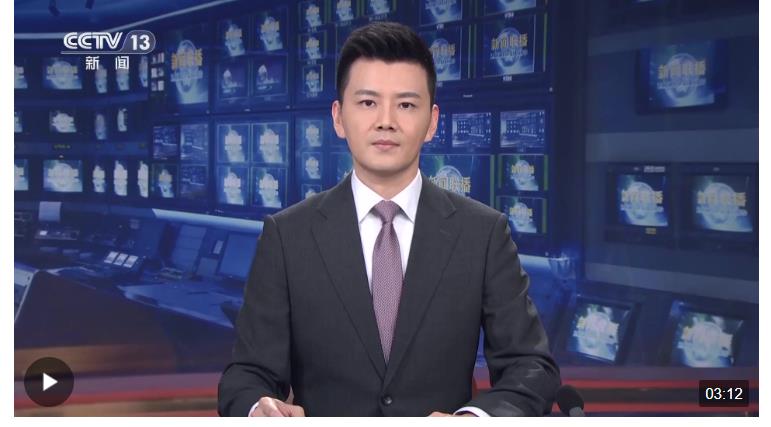 中央軍委舉行榮譽(yù)稱(chēng)號(hào)頒授儀式 習(xí)近平向獲得榮譽(yù)稱(chēng)號(hào)的單位頒授獎(jiǎng)旗