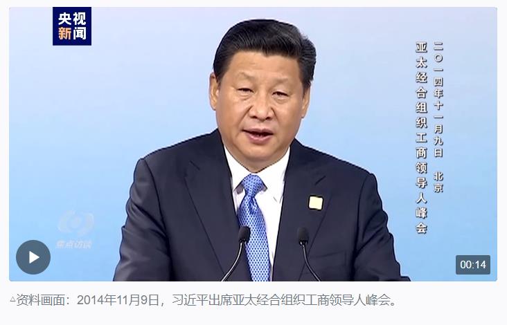 偉大的歷史變革丨創(chuàng)新引領超越