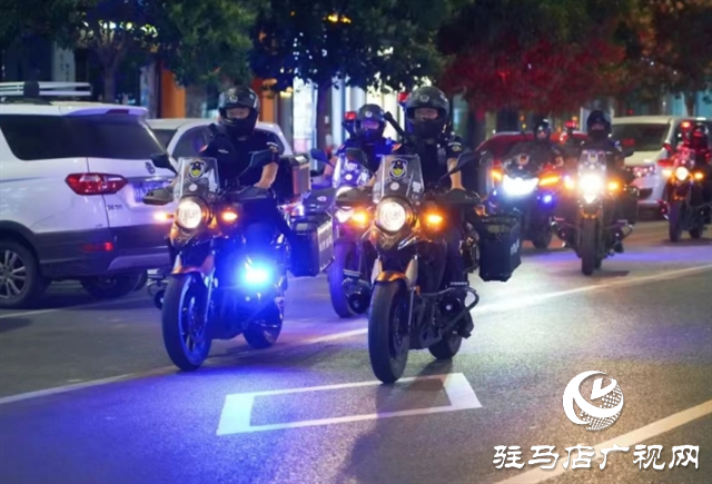 駐馬店:夏夜治安巡查宣防 筑牢平安防線