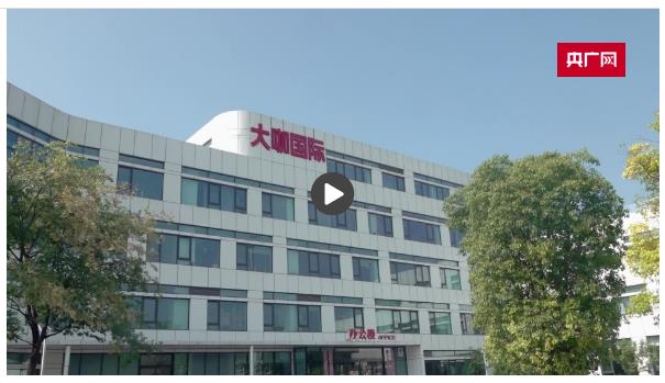 【新時(shí)代中部崛起看河南】河南溫縣：“一甜一咸”助推食品產(chǎn)業(yè)發(fā)展