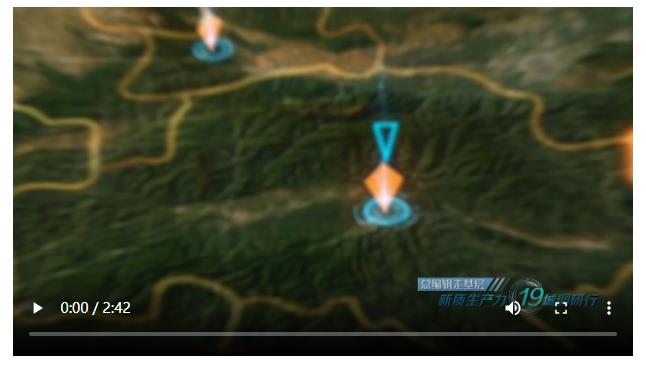 總編輯走基層·新質(zhì)生產(chǎn)力19城調(diào)研行?│信陽：綠水青山展“新”顏