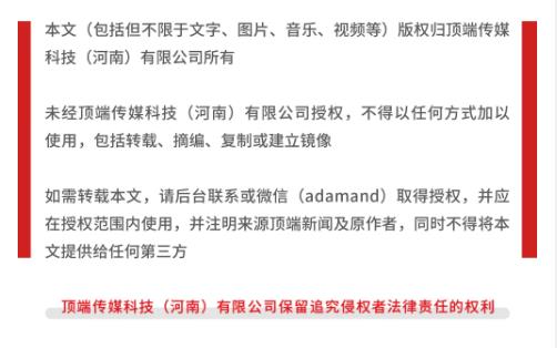 國家級開發(fā)區(qū)“后備軍”哪家強？河南6地上榜“潛力百強”