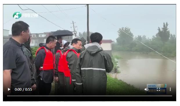 全力做好防汛搶險救災(zāi)工作 確保人民群眾生命財產(chǎn)安全