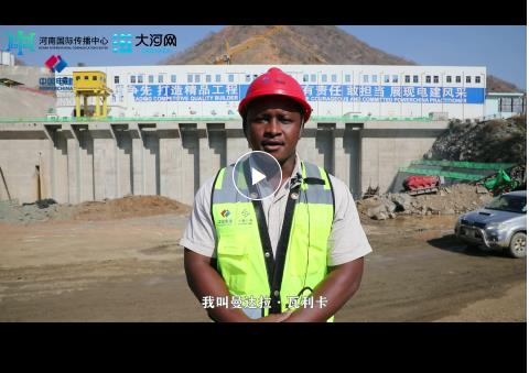 Global Talk丨“一帶一路”上的文化故事：把筷子帶到尼泊爾、贊比亞和萊索托