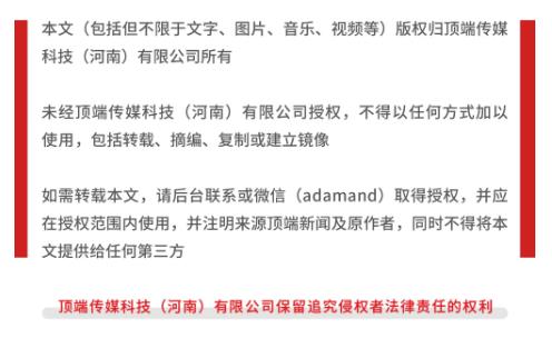 多支救援隊馳援南陽！當地應急管理局：降水量逐漸減小，暫無人員傷亡