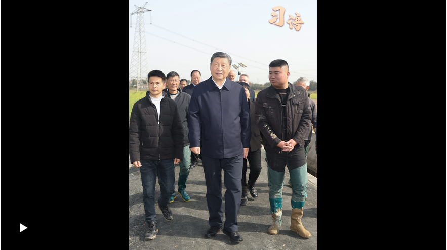 習(xí)語(yǔ)｜“使改革能夠讓人民群眾有更多獲得感、幸福感、安全感”