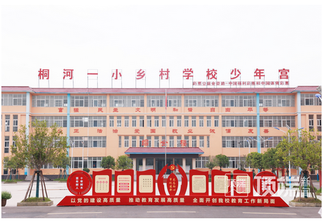 探訪雨后唐河桐河鄉(xiāng)：小學(xué)宿舍安置村民，有人回家收拾房屋