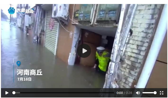 救人第一視角 民警從積水小區(qū)中背出被困老人