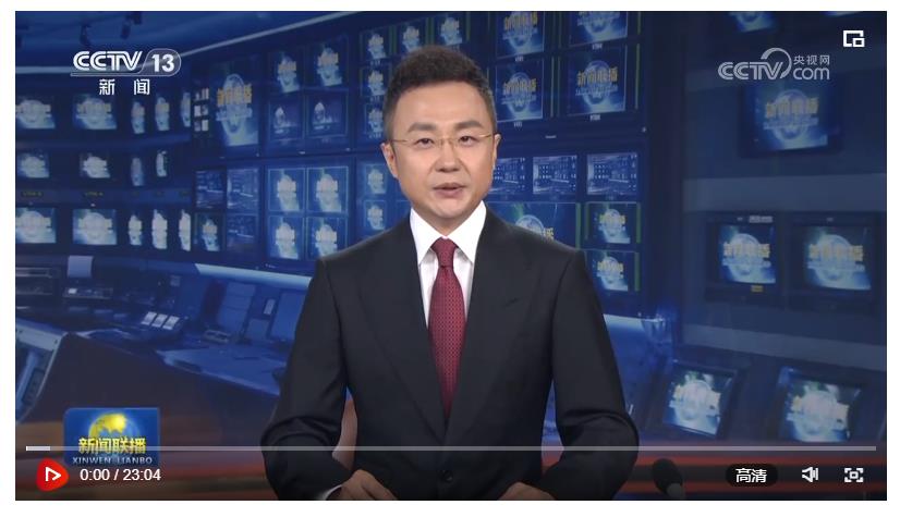 中國共產(chǎn)黨第二十屆中央委員會第三次全體會議公報