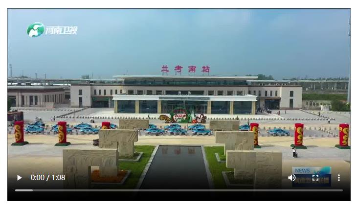 日蘭高鐵全線貫通運營 “好客山東”和“老家河南”更加暢通