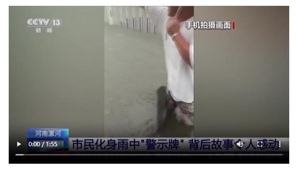 他在暴雨中化身“警示牌”，背后的故事令人感動