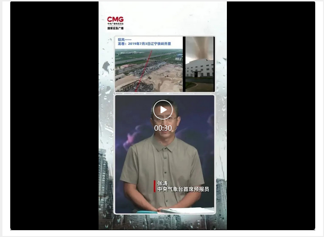 預警！預警！河南8級雷暴大風+暴雨+冰雹來了，注意防范→ 