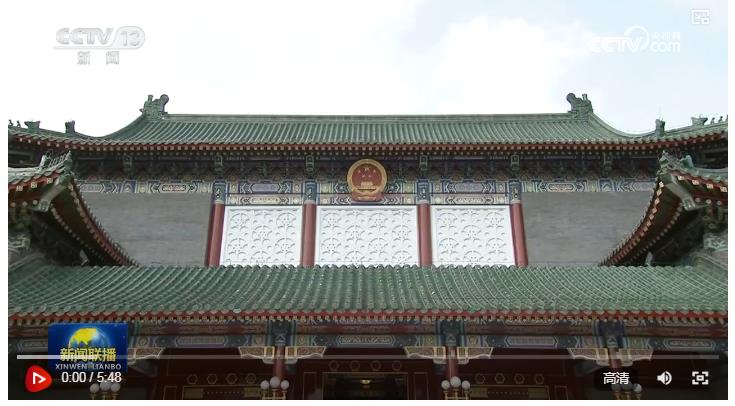 就當前經(jīng)濟形勢和下半年經(jīng)濟工作 中共中央召開黨外人士座談會 習近平主持并發(fā)表重要講話