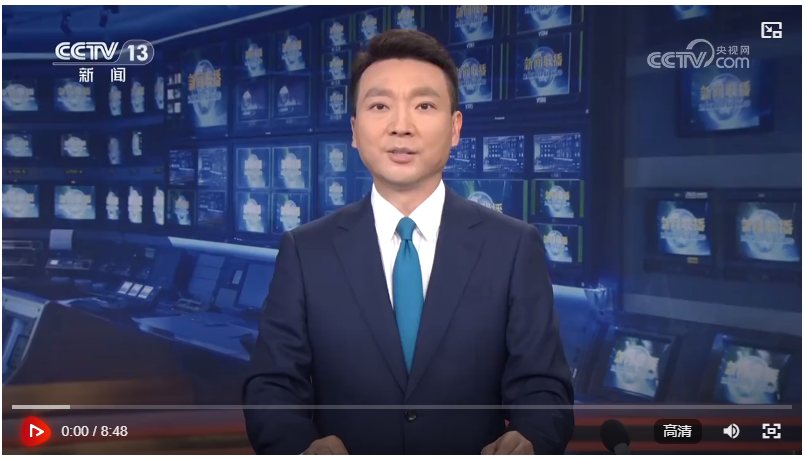 【央視快評】堅定不移完成全年經濟社會發(fā)展目標任務