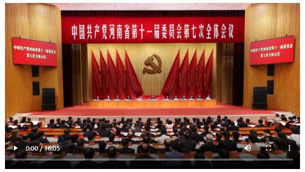 重回第五 河南憑什么？| 豫觀察