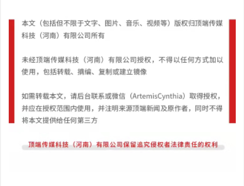 31省份半年報：河南反超四川，重回全國第五