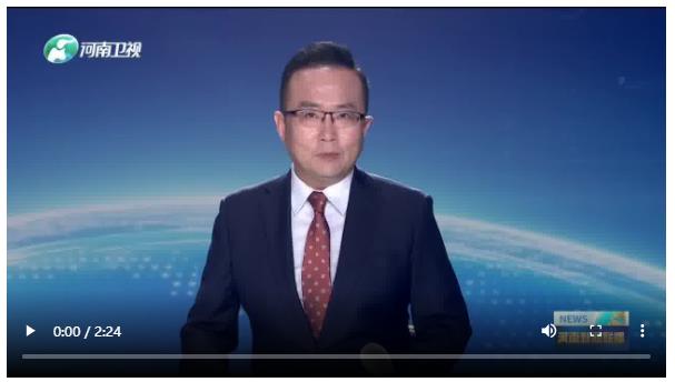 奮力開(kāi)創(chuàng)中國(guó)式現(xiàn)代化建設(shè)河南實(shí)踐新局面 ——省委十一屆七次全會(huì)引發(fā)熱烈反響