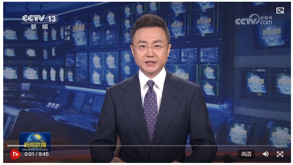 【奮力譜寫中國式現(xiàn)代化新篇章——習(xí)近平總書記今年以來治國理政紀實】以進一步全面深化改革開辟中國式現(xiàn)代化廣闊前景