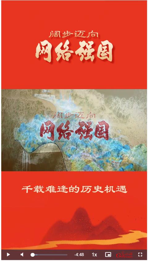 千載難逢的歷史機遇