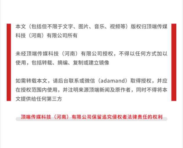 一條水脈點亮一座城，鄭州首個城市級水上夜游正式啟航