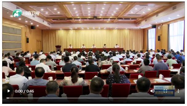 第七屆中國·河南招才引智創(chuàng)新發(fā)展大會籌備工作推進(jìn)會召開