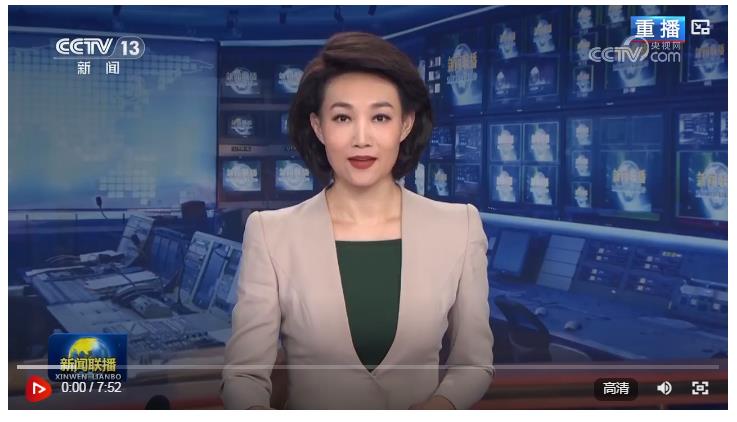 【奮力譜寫中國式現(xiàn)代化新篇章——習(xí)近平總書記今年以來治國理政紀(jì)實(shí)】加快發(fā)展新質(zhì)生產(chǎn)力 扎實(shí)推進(jìn)高質(zhì)量發(fā)展