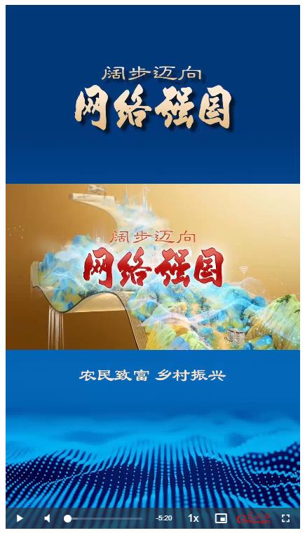 農(nóng)民致富 鄉(xiāng)村振興