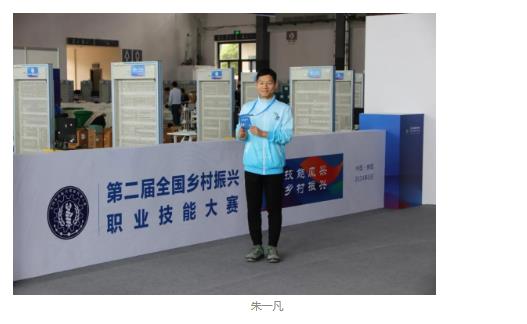 開封小伙登上央視新聞！從逆反少年到全國冠軍！