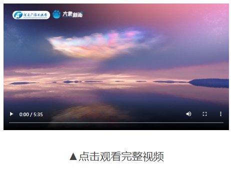 不一樣的中國節(jié)氣 —— 立秋