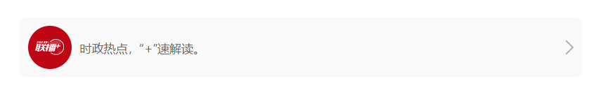文脈華章｜暑期文化熱 但惜夏日長(zhǎng)
