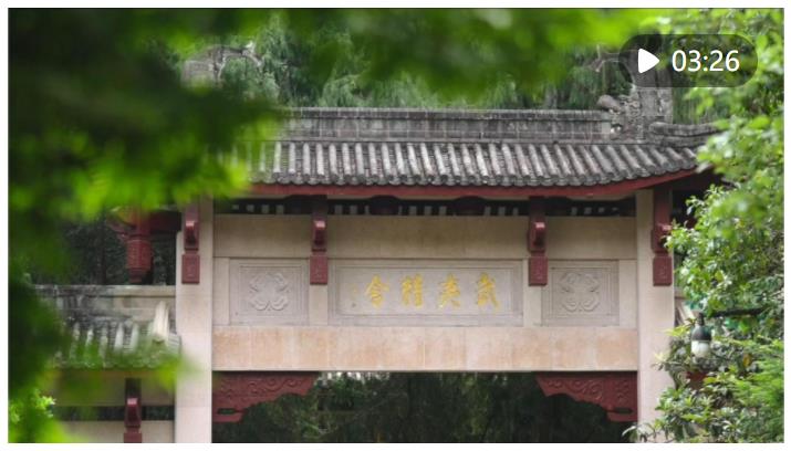 文脈華章｜追本溯源